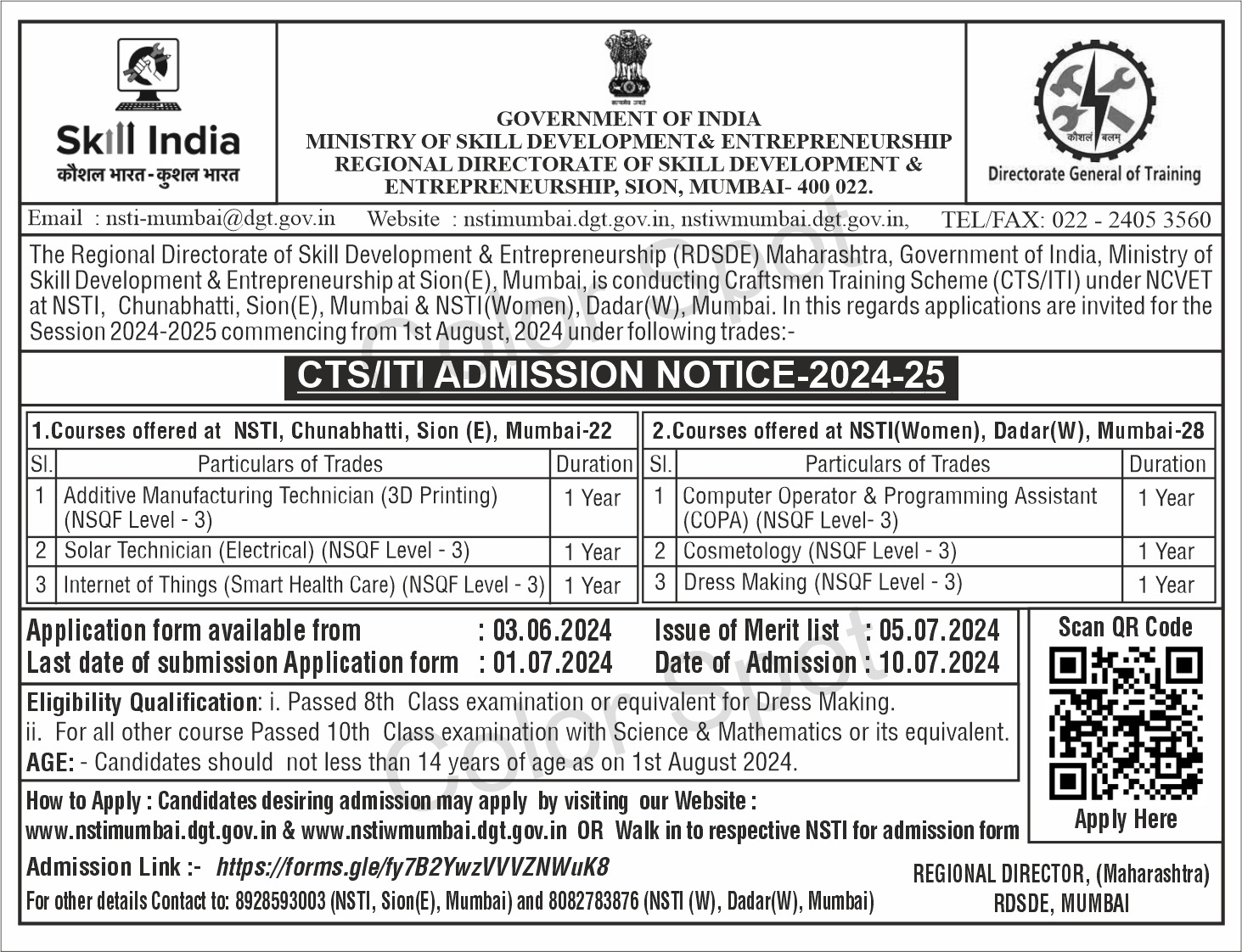 Admission notice 2024-25